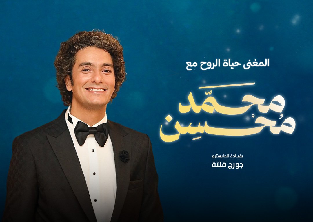 محمد محسن
